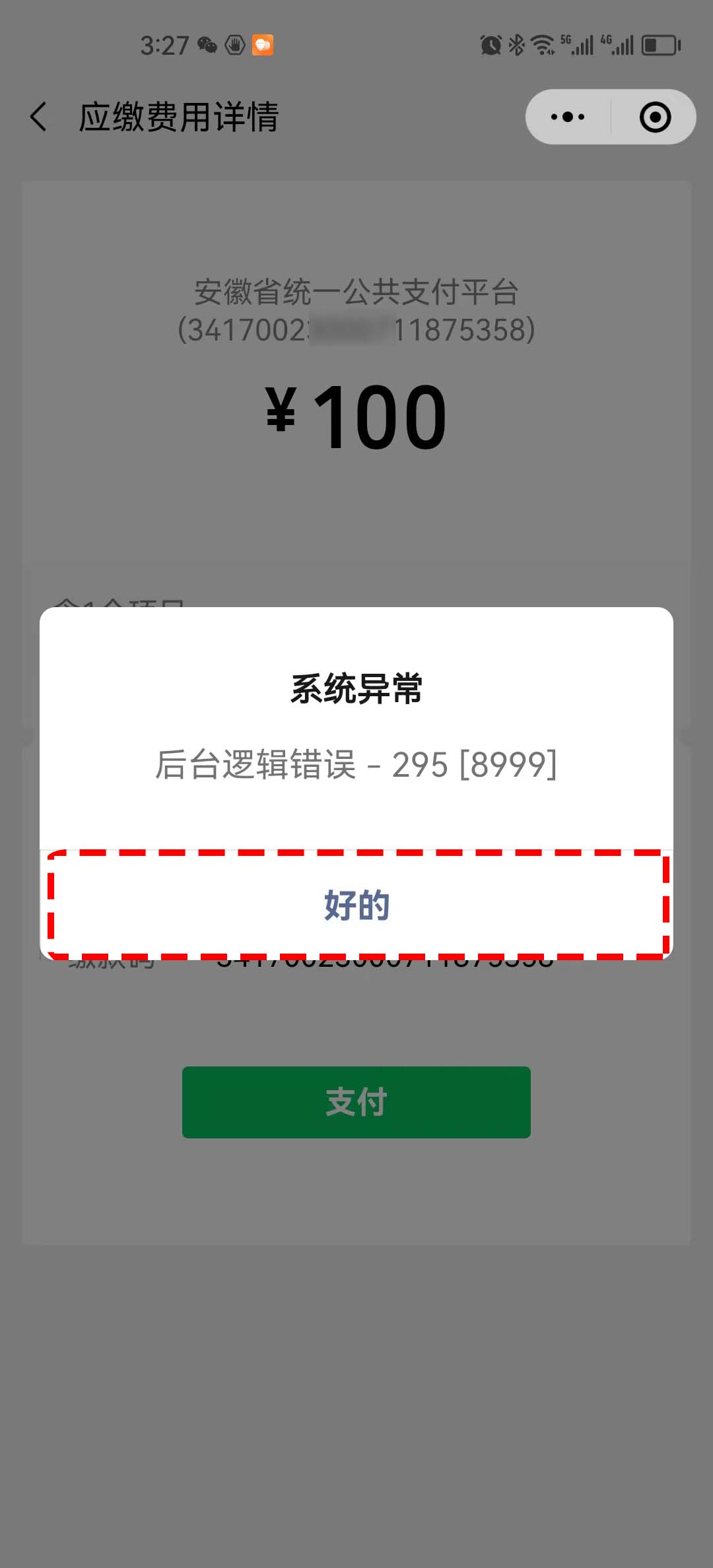 1682495285758716.jpg 1682495285758716.jpg